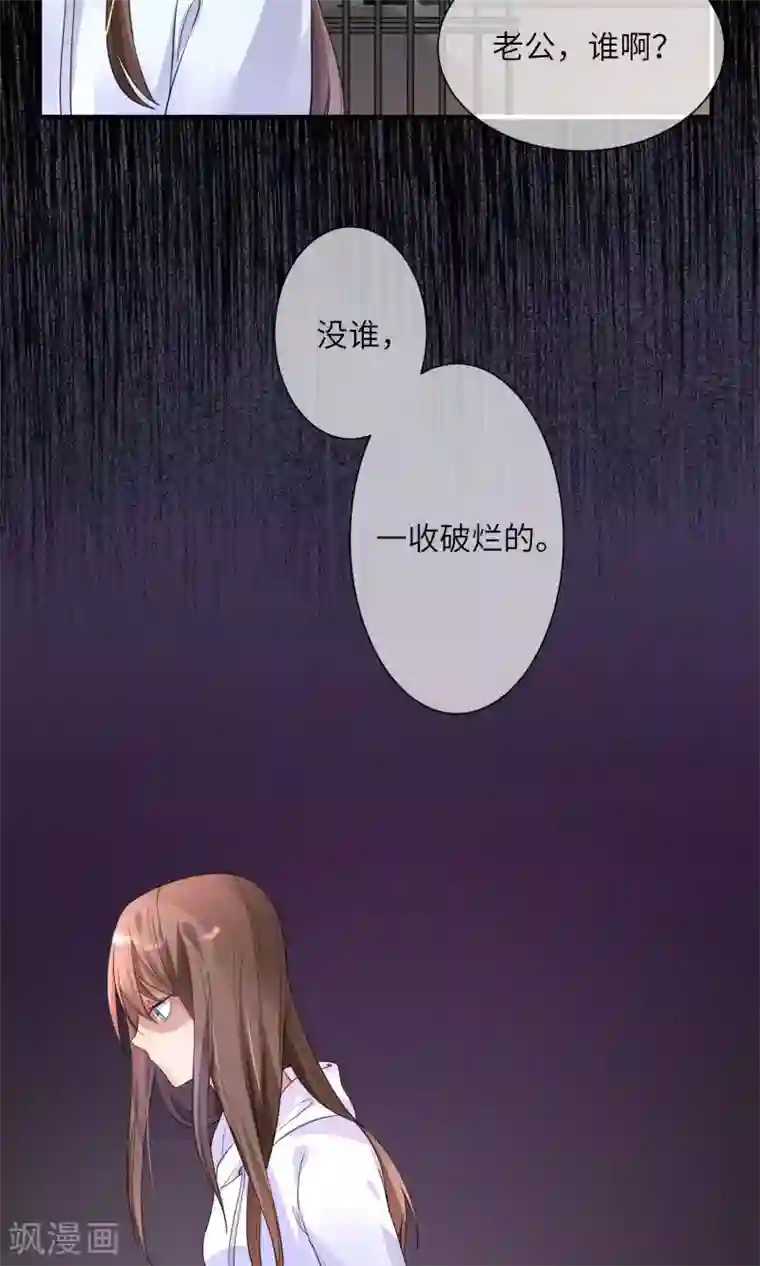 懒癌晚期大拯救第6话 做人不要太过分