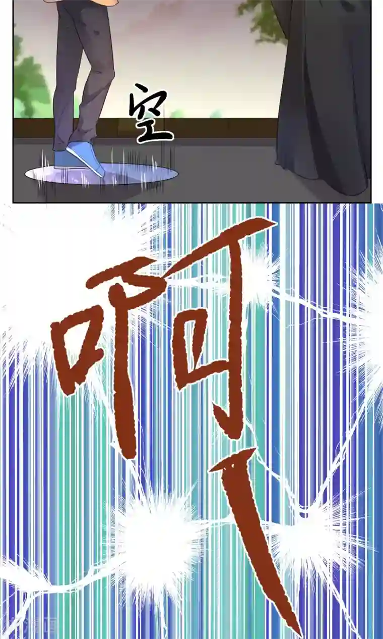 懒癌晚期大拯救第7话 有我来保护你