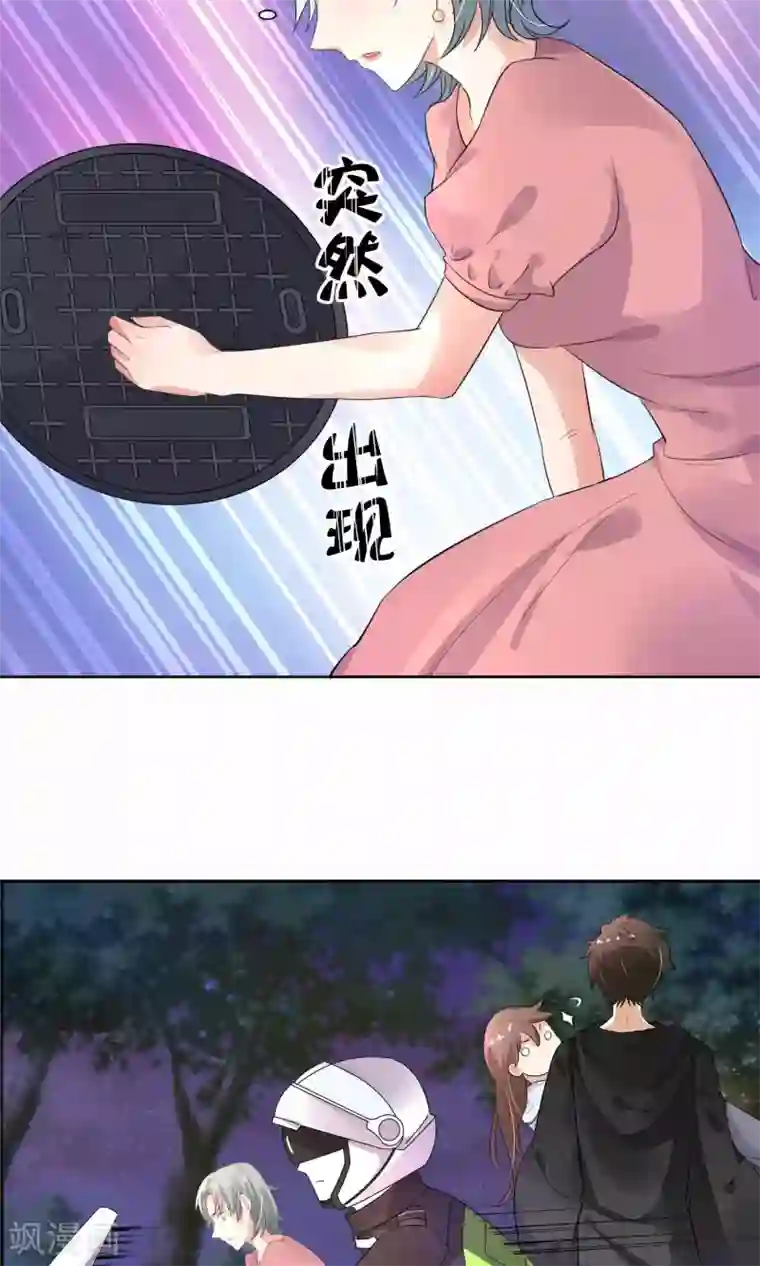 懒癌晚期大拯救第7话 有我来保护你