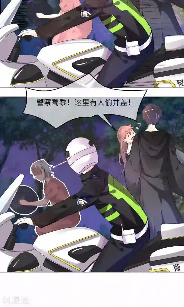 懒癌晚期大拯救第7话 有我来保护你