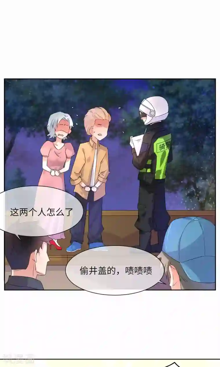 懒癌晚期大拯救第7话 有我来保护你