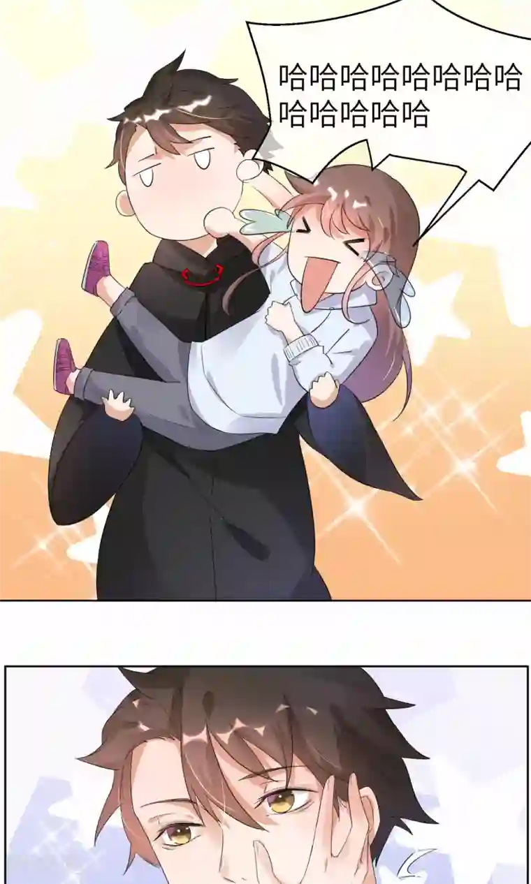 懒癌晚期大拯救第7话 有我来保护你