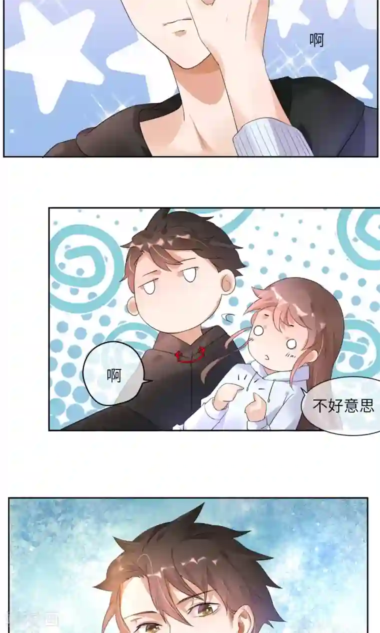 懒癌晚期大拯救第7话 有我来保护你