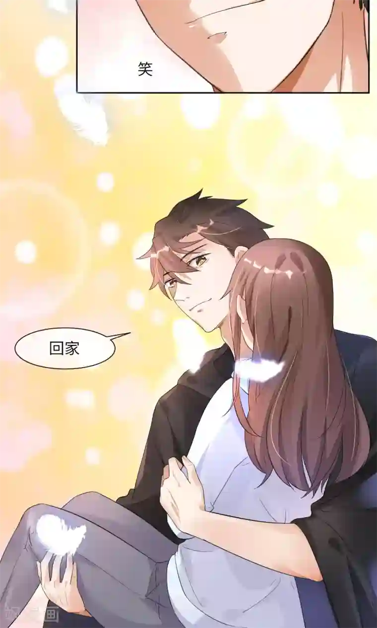 懒癌晚期大拯救第7话 有我来保护你