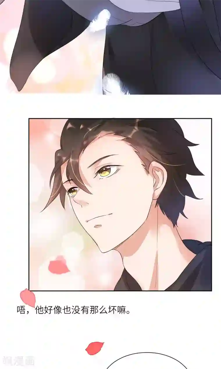 懒癌晚期大拯救第7话 有我来保护你