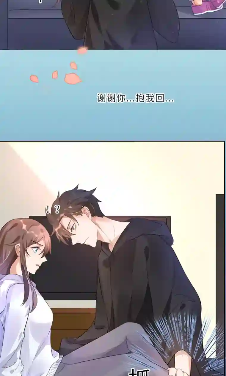 懒癌晚期大拯救第7话 有我来保护你