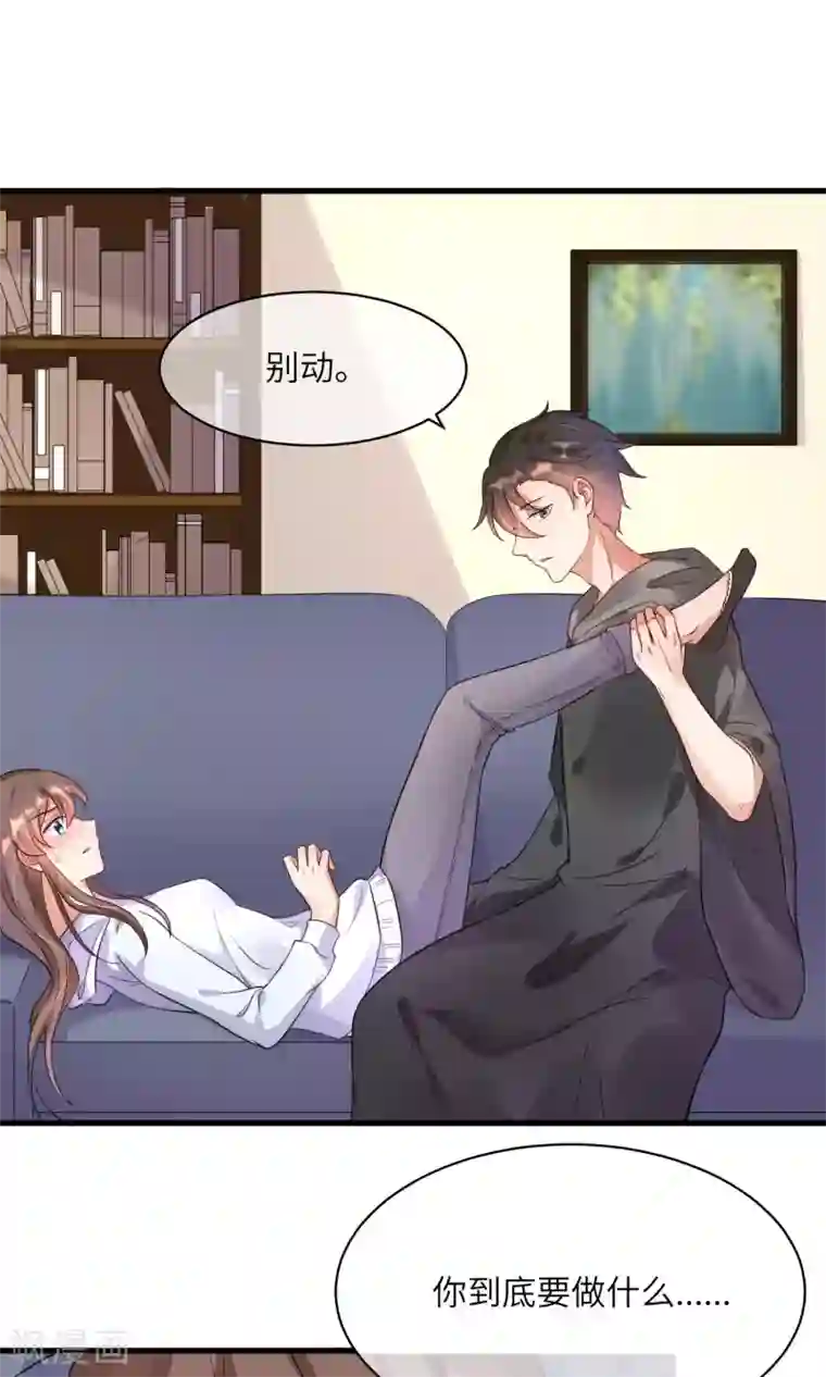 懒癌晚期大拯救第8话 今天的我，惊艳到你