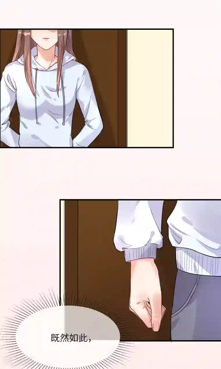 懒癌晚期大拯救第8话 今天的我，惊艳到你