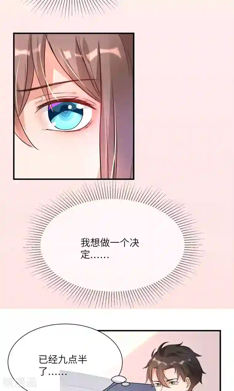 懒癌晚期大拯救第8话 今天的我，惊艳到你