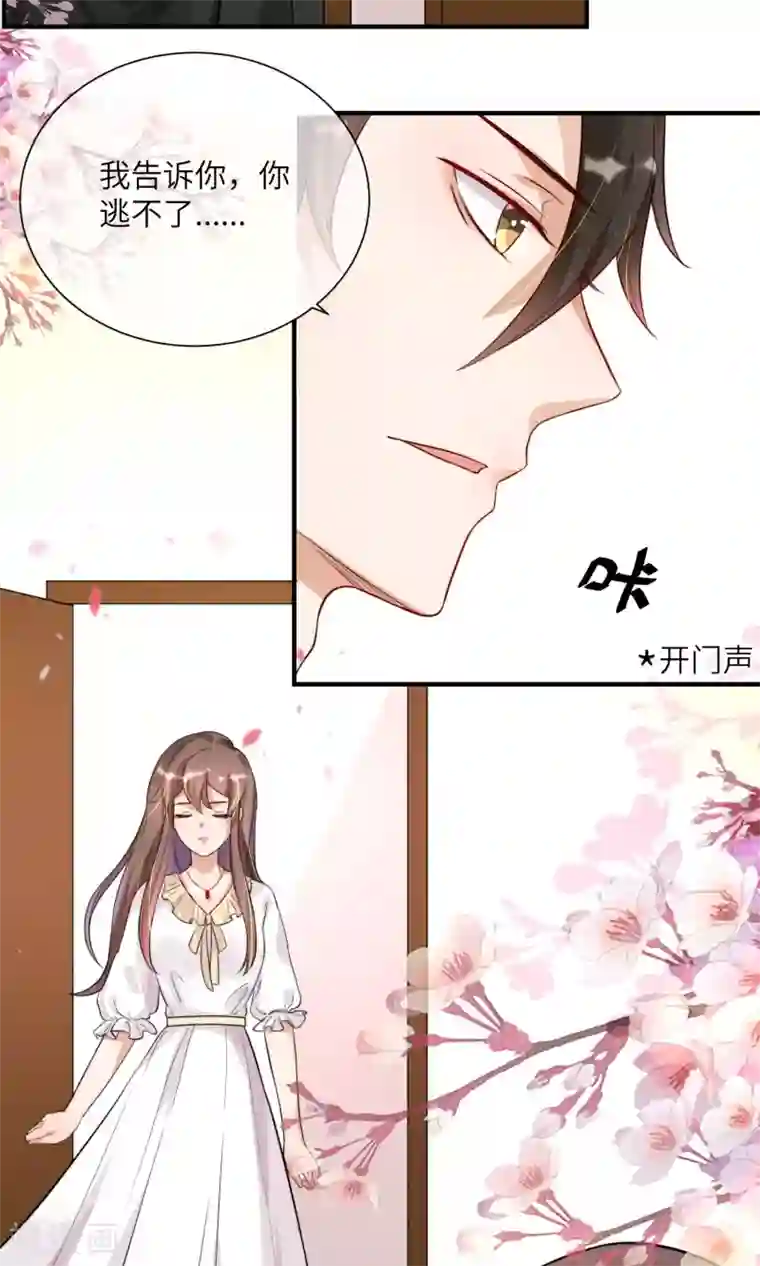 懒癌晚期大拯救第8话 今天的我，惊艳到你