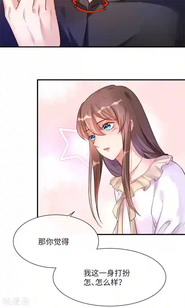 懒癌晚期大拯救第8话 今天的我，惊艳到你