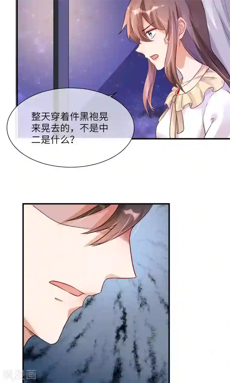 懒癌晚期大拯救第8话 今天的我，惊艳到你