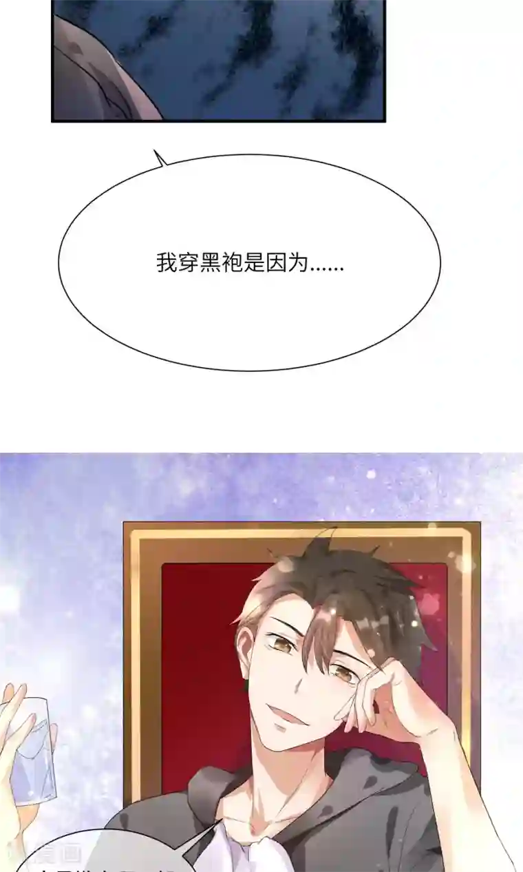 懒癌晚期大拯救第8话 今天的我，惊艳到你