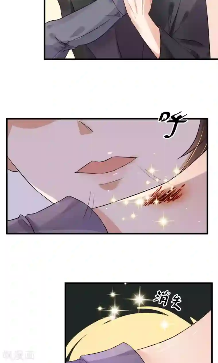 懒癌晚期大拯救第8话 今天的我，惊艳到你