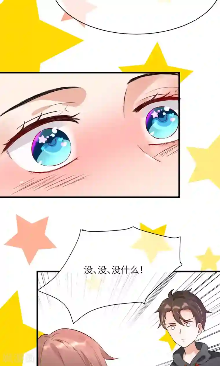 懒癌晚期大拯救第8话 今天的我，惊艳到你