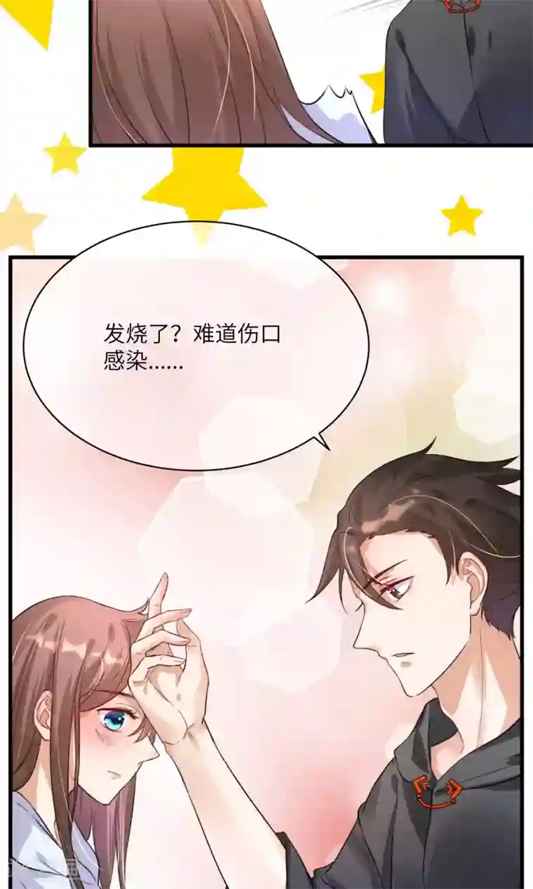 懒癌晚期大拯救第8话 今天的我，惊艳到你