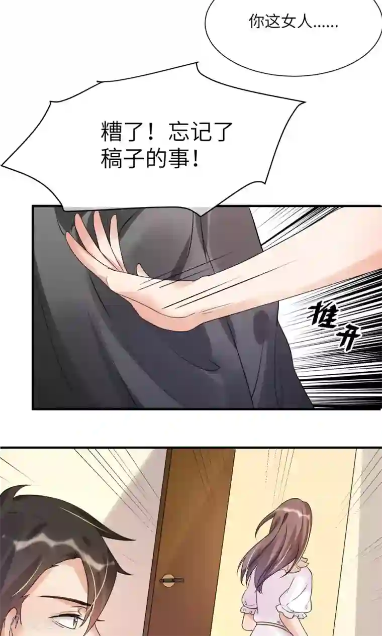 懒癌晚期大拯救第9话 陶艺设计师