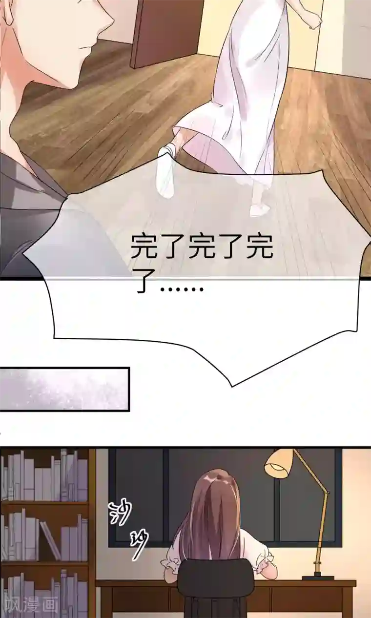 懒癌晚期大拯救第9话 陶艺设计师