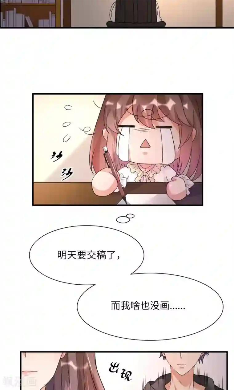 懒癌晚期大拯救第9话 陶艺设计师