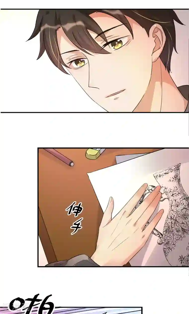 懒癌晚期大拯救第9话 陶艺设计师