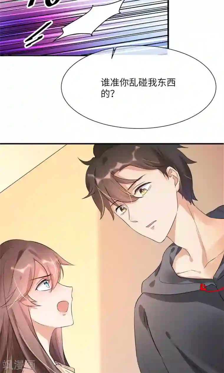 懒癌晚期大拯救第9话 陶艺设计师