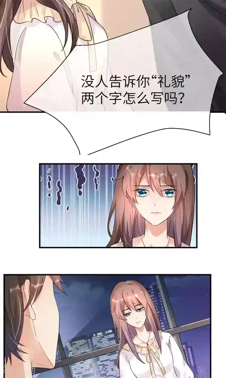 懒癌晚期大拯救第9话 陶艺设计师