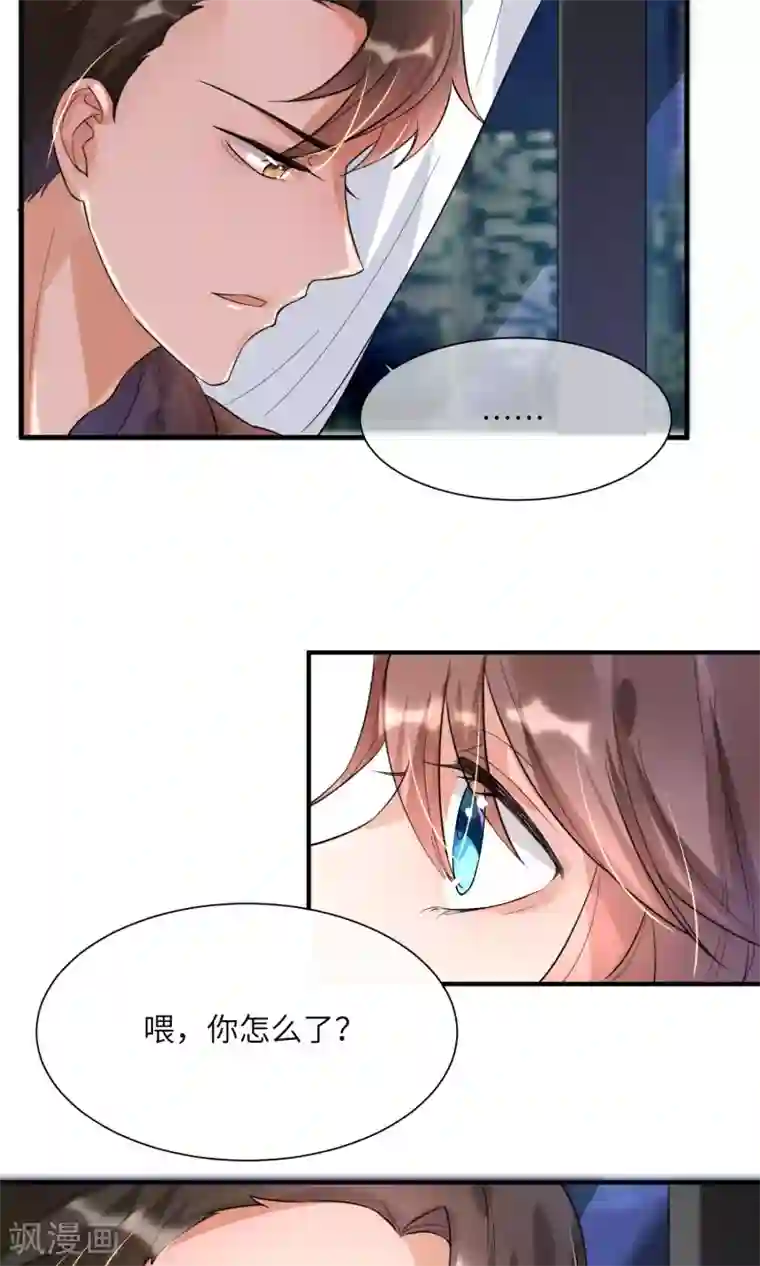 懒癌晚期大拯救第9话 陶艺设计师