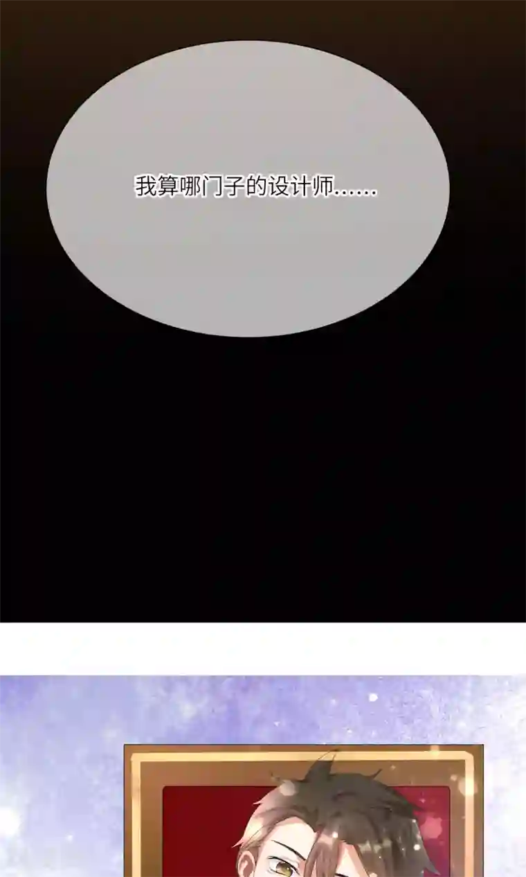 懒癌晚期大拯救第9话 陶艺设计师