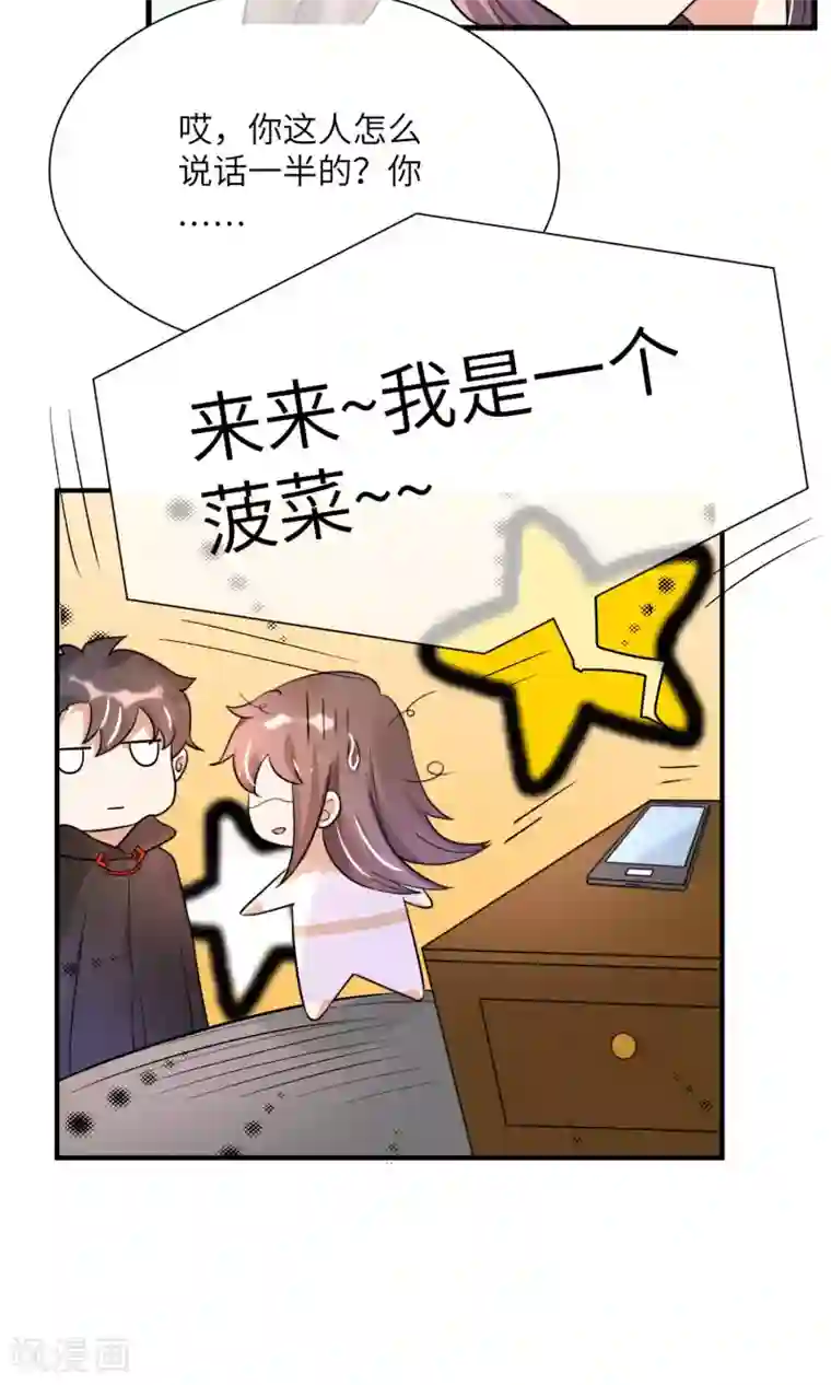 懒癌晚期大拯救第9话 陶艺设计师