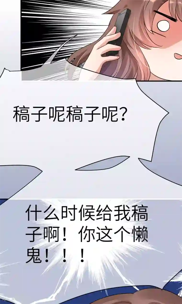 懒癌晚期大拯救第9话 陶艺设计师