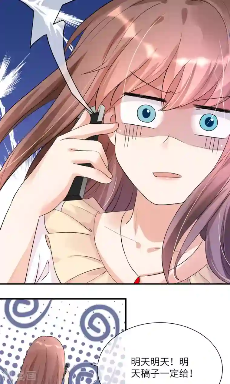 懒癌晚期大拯救第9话 陶艺设计师