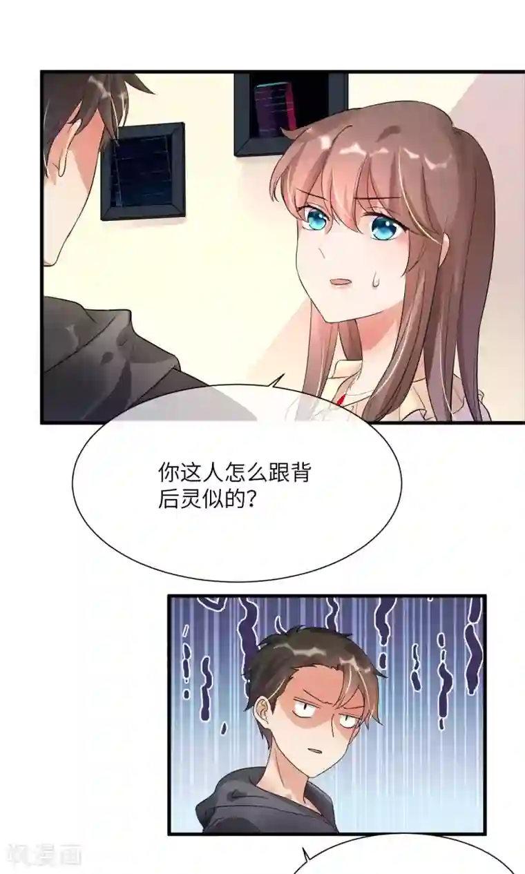 懒癌晚期大拯救第9话 陶艺设计师