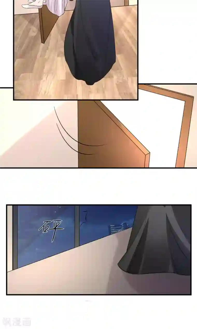 懒癌晚期大拯救第10话 公主抱