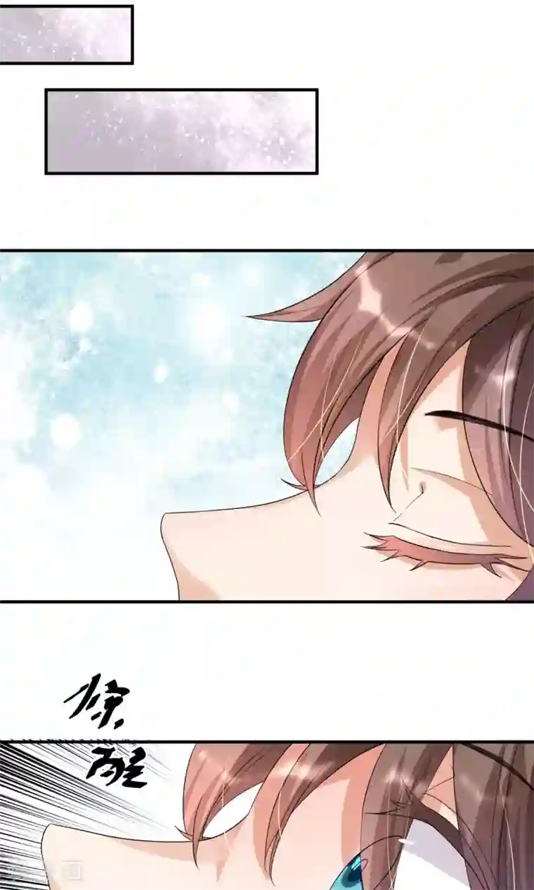 懒癌晚期大拯救第10话 公主抱