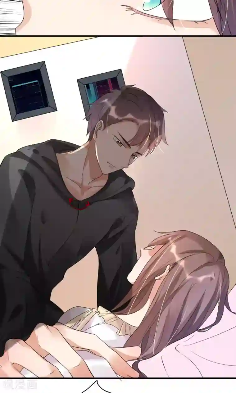 懒癌晚期大拯救第10话 公主抱