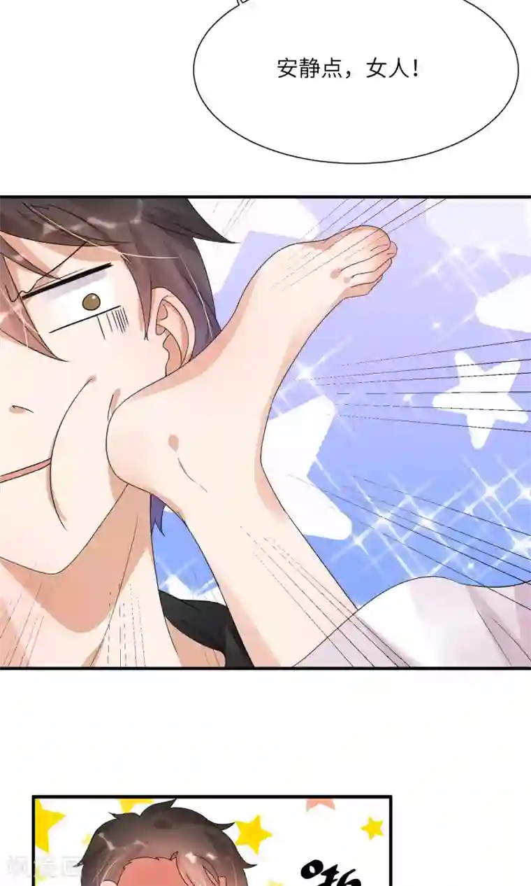 懒癌晚期大拯救第10话 公主抱