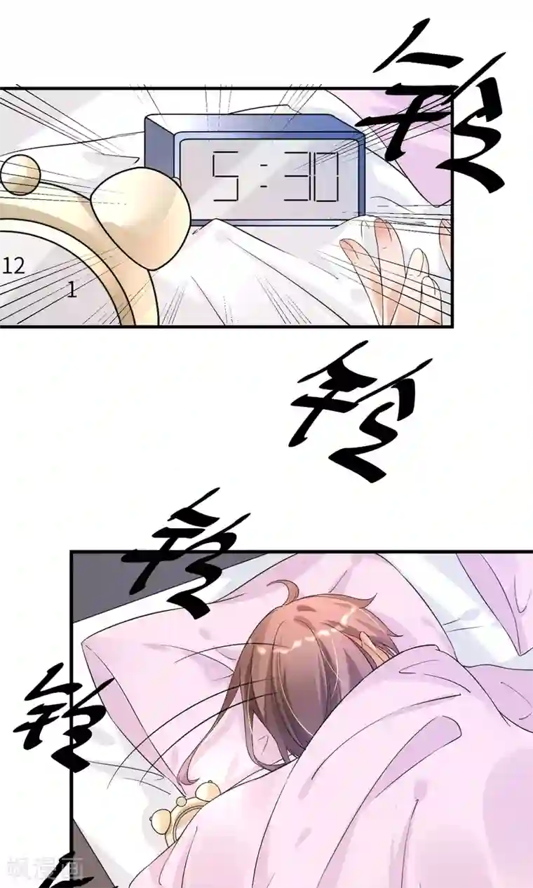 懒癌晚期大拯救第11话 照片中的男人