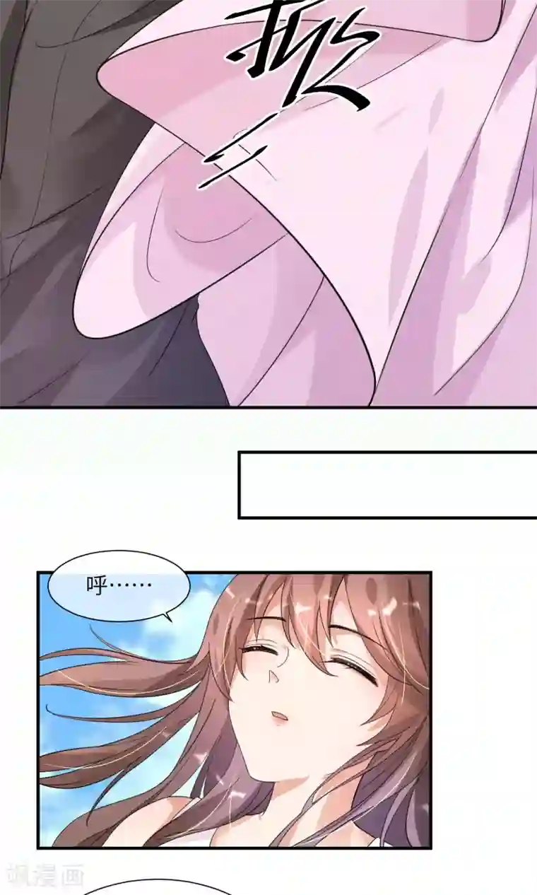 懒癌晚期大拯救第11话 照片中的男人