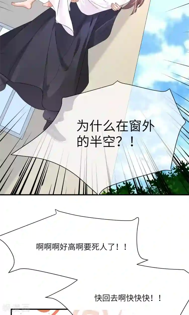 懒癌晚期大拯救第11话 照片中的男人