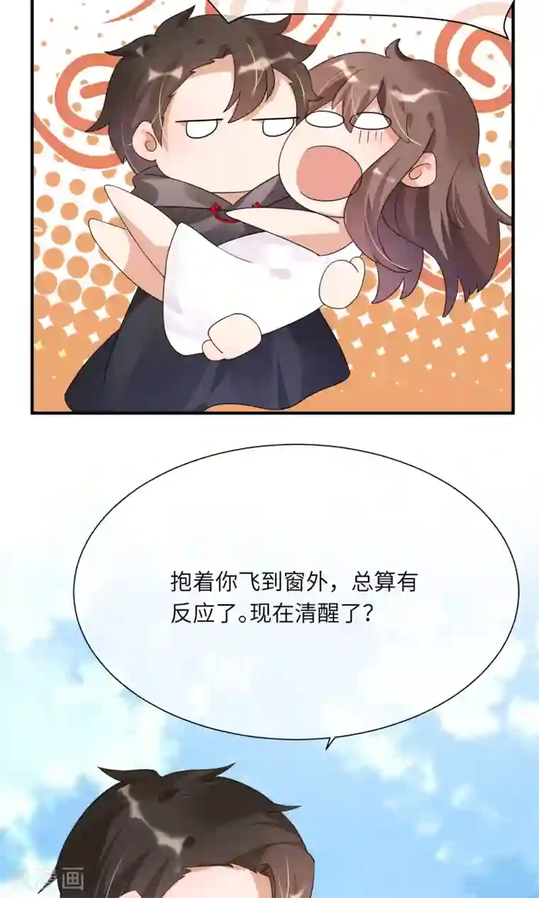 懒癌晚期大拯救第11话 照片中的男人