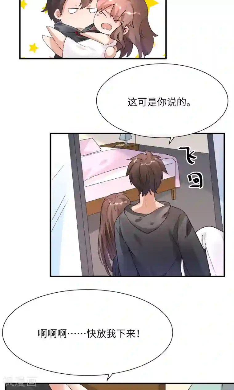 懒癌晚期大拯救第11话 照片中的男人