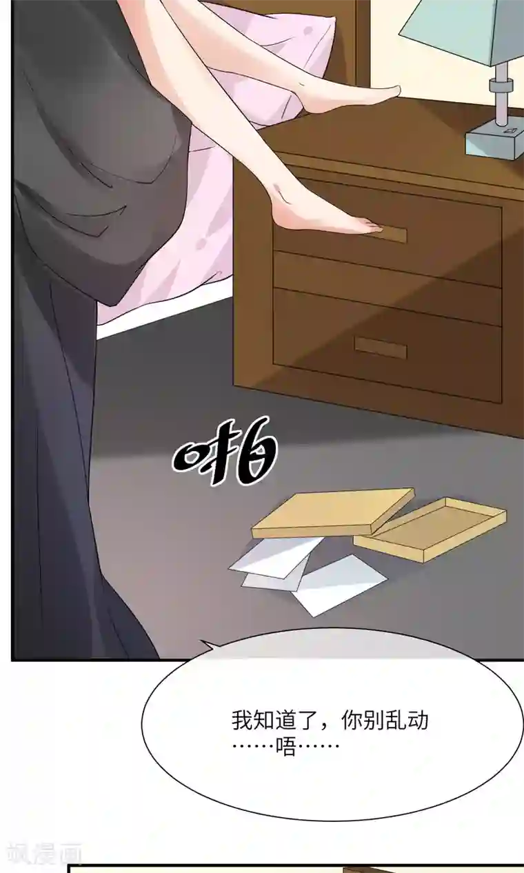 懒癌晚期大拯救第11话 照片中的男人