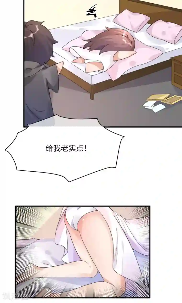 懒癌晚期大拯救第11话 照片中的男人