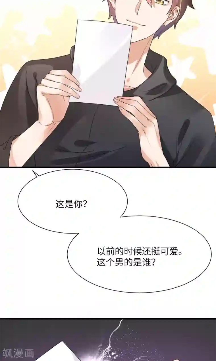 懒癌晚期大拯救第11话 照片中的男人