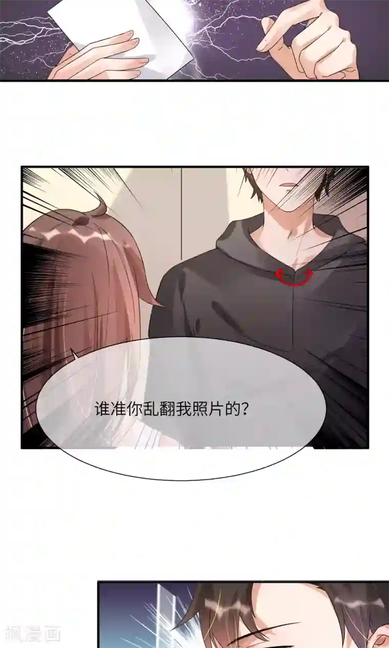 懒癌晚期大拯救第11话 照片中的男人