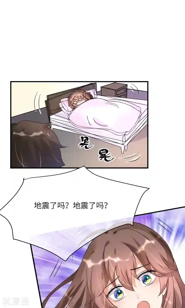 懒癌晚期大拯救第11话 照片中的男人