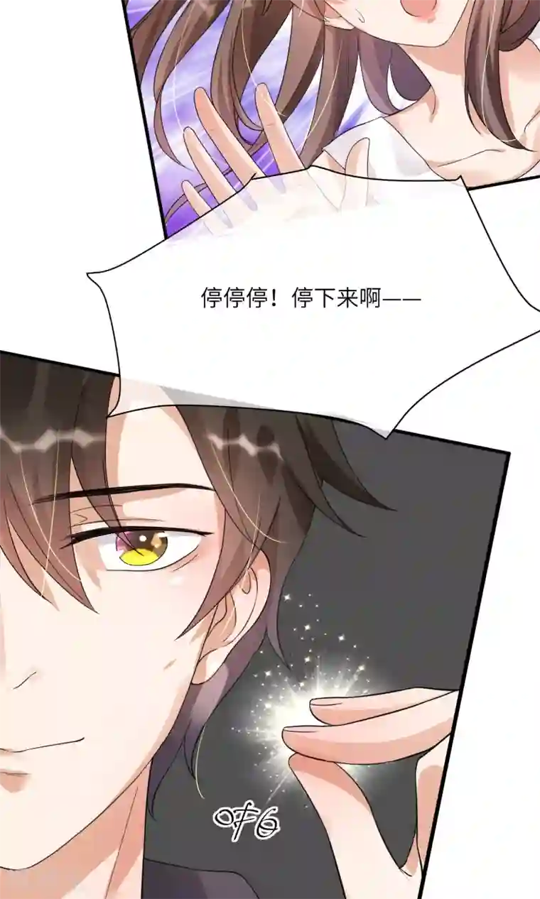 懒癌晚期大拯救第11话 照片中的男人