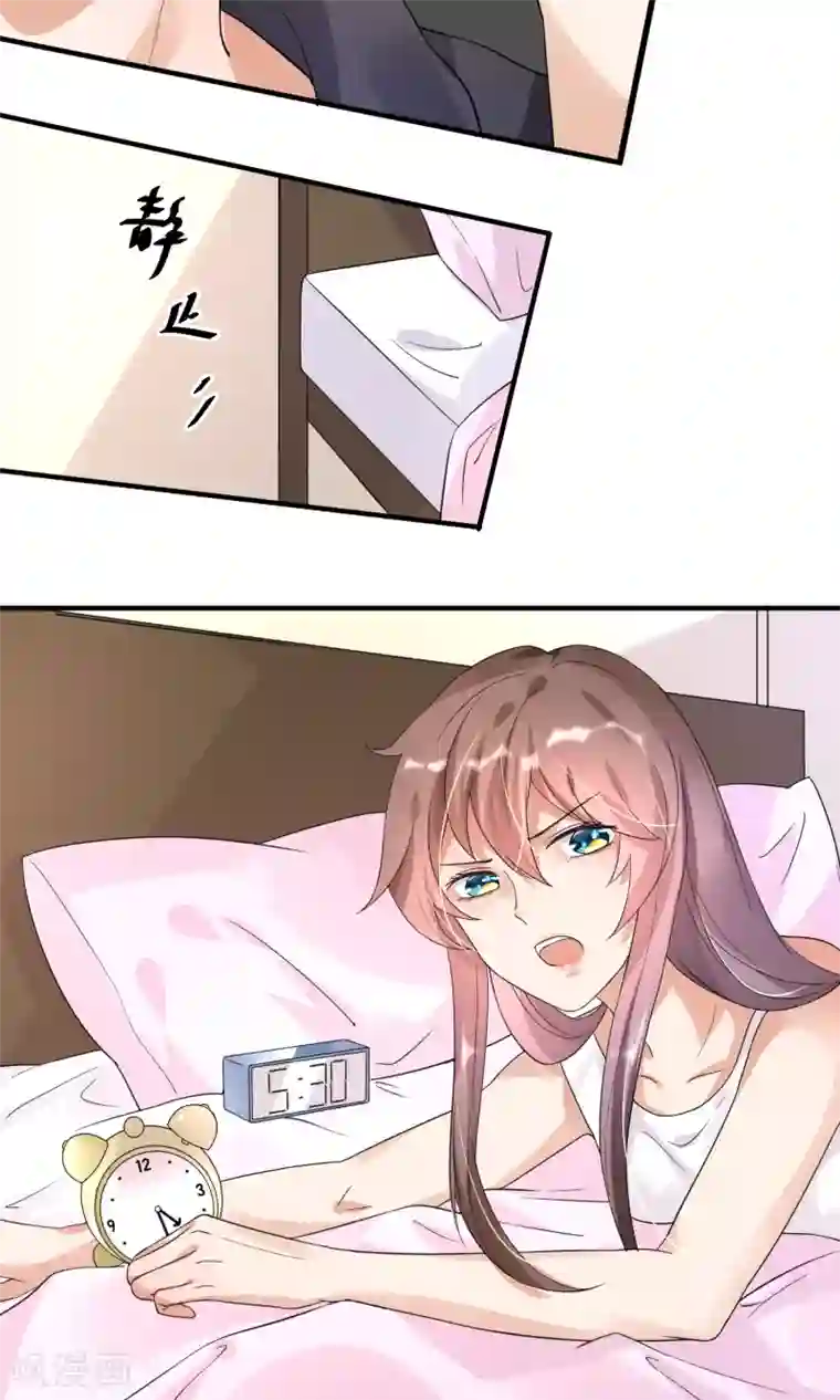 懒癌晚期大拯救第11话 照片中的男人