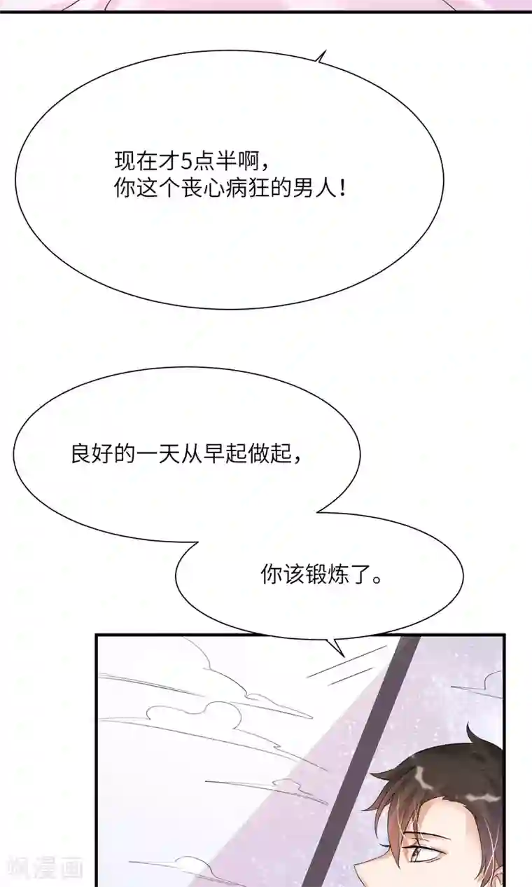 懒癌晚期大拯救第11话 照片中的男人