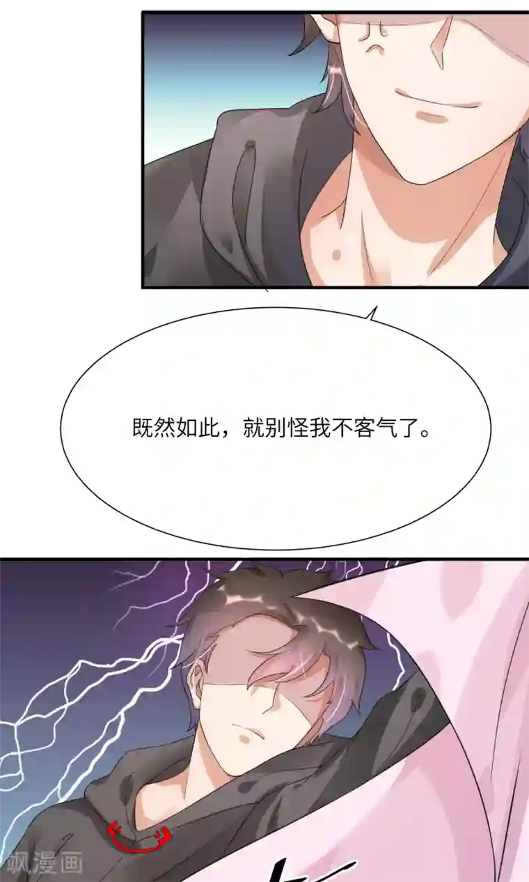 懒癌晚期大拯救第11话 照片中的男人